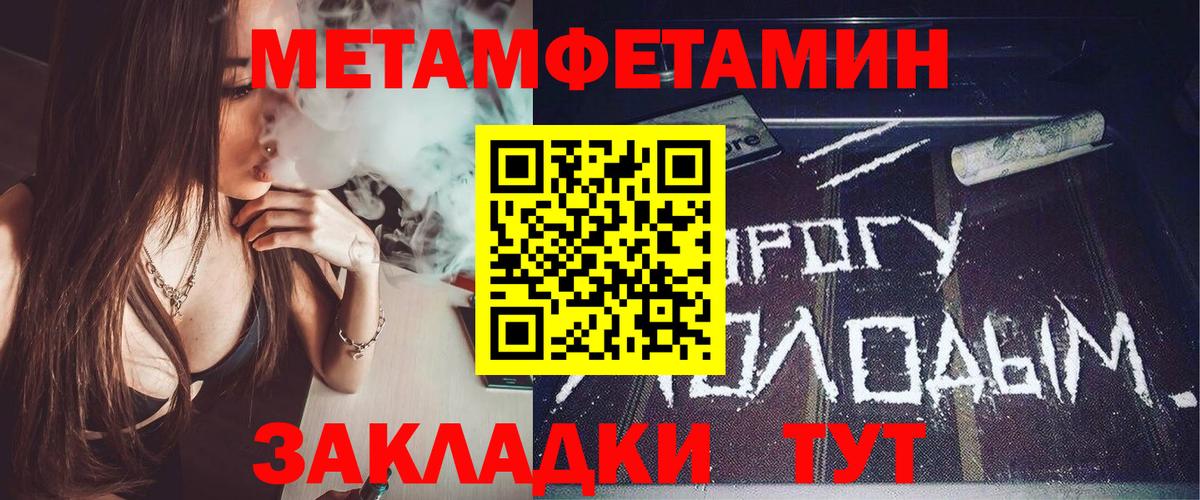 АМФЕТАМИН VHQ  Амфетамин  Новый Уренгой  Вход с VPN 