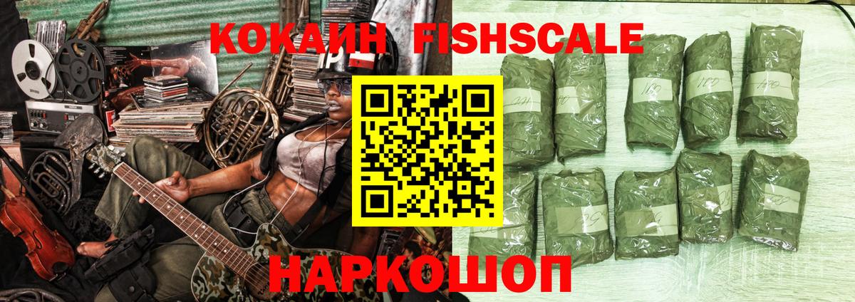 КОКАИН  ЭКСТАЗИ  ГАШ  Меф МЯУ МЯУ   Вход с VPN  Новый Уренгой  Бошки Шишки  Alpha-PVP СОЛЬ   ГАШИШ 