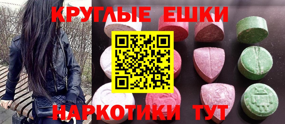 Ecstasy louis Vuitton  Вход с VPN  Ecstasy  Ecstasy диски  закладка  Новый Уренгой 