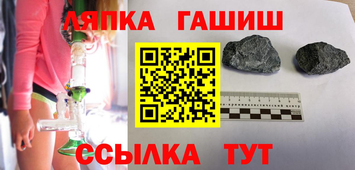 ГАШ Изолятор Новый Уренгой