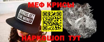 меф Гагарин