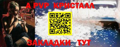 СК Гай