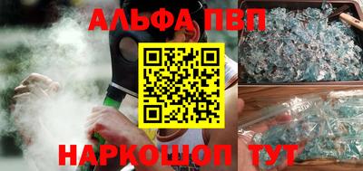 меф Гагарин