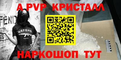 амфетамин Гатчина