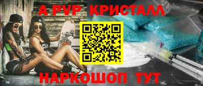 СК Гай