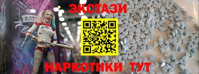 амфетамин Гатчина