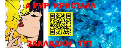 меф Гагарин