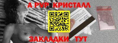 меф Гагарин