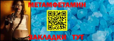 СК Гай