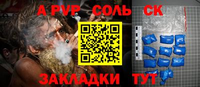 СК Гай