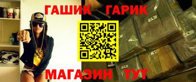 меф Гагарин