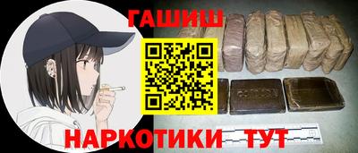 амфетамин Гатчина