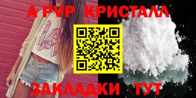 меф Гагарин