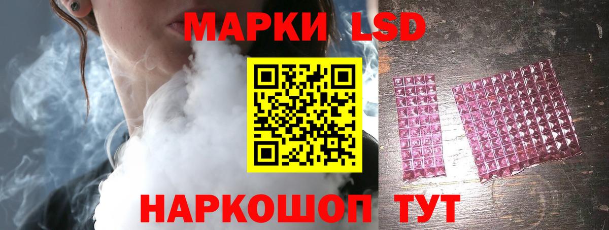 Новый Уренгой  LSD-25 экстази кислота  KRAKEN tor  Лсд 25 экстази кислота  Вход с VPN  LSD-25 экстази 