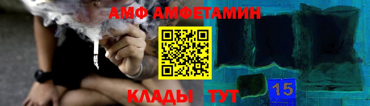 МЕТАМФЕТАМИН винт Новый Уренгой