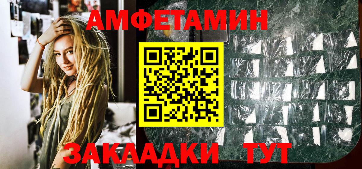 МЕТАМФЕТАМИН пудра  Вход с VPN  Новый Уренгой  МЕТАМФЕТАМИН пудра 
