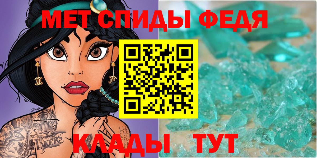 АМФЕТАМИН Новый Уренгой