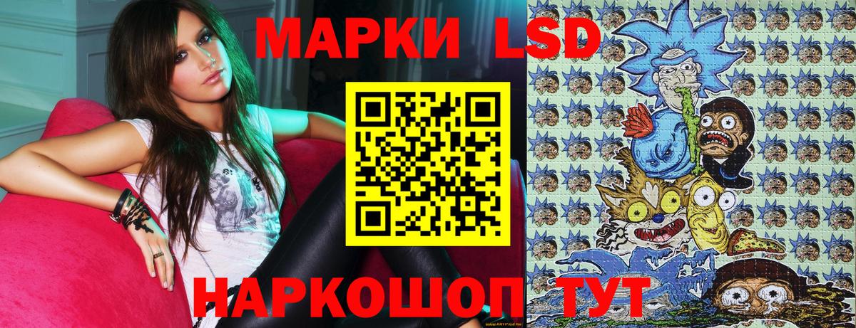 Марки 25I-NBOMe 1500мкг Новый Уренгой