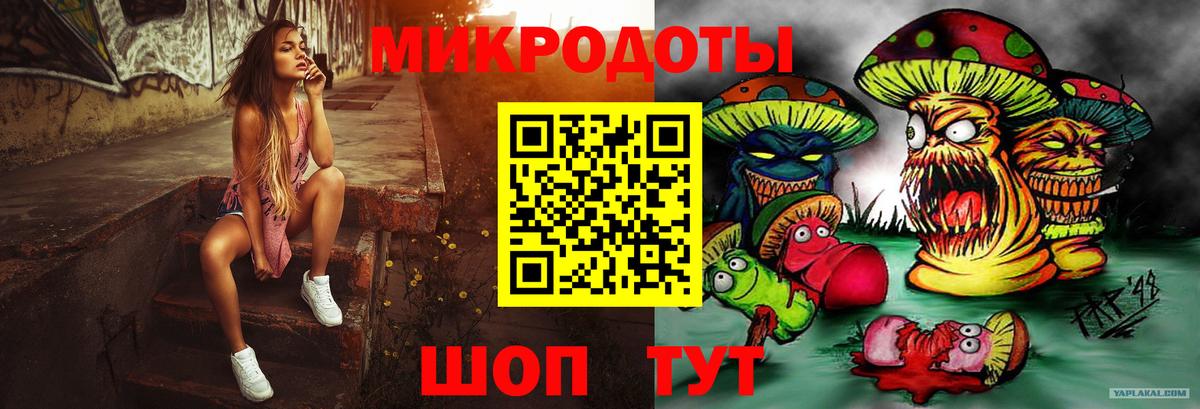 Новый Уренгой  Галлюциногенные грибы ЛСД  Вход с VPN  Галлюциногенные грибы Magic Shrooms 