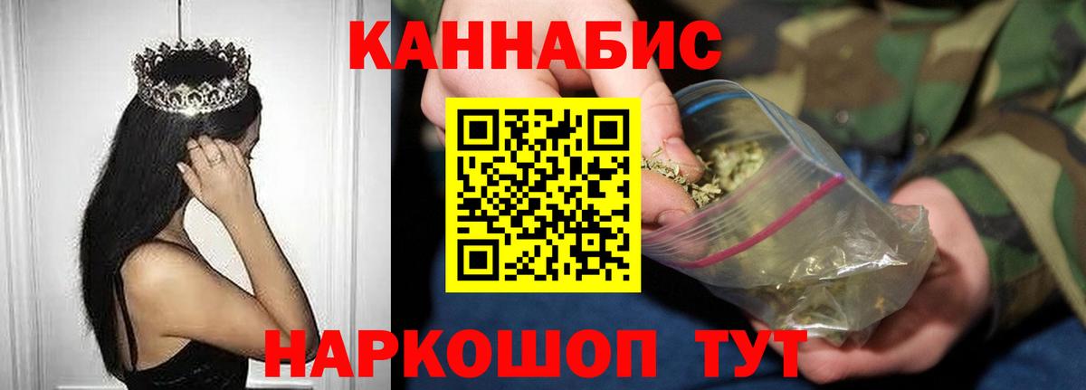 Конопля план Новый Уренгой