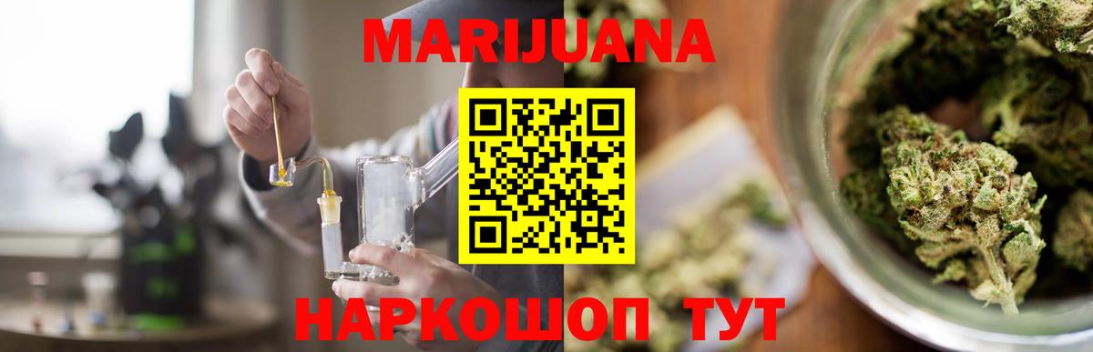 Марихуана план  МАРИХУАНА OG Kush  Новый Уренгой  МАРИХУАНА LSD WEED  Вход с VPN 